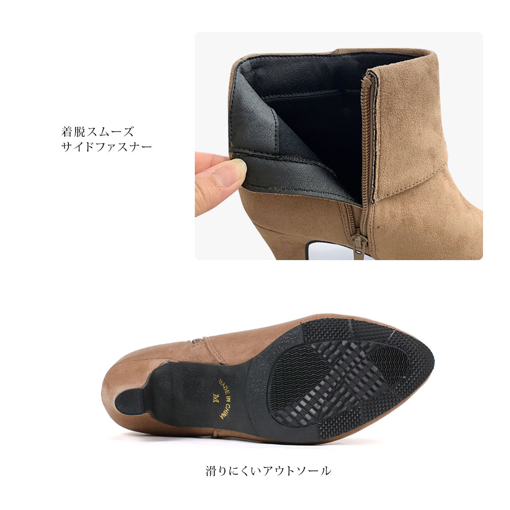 ショートブーツ レディース 黒 ベージュ ブラウン スエード ヒール
