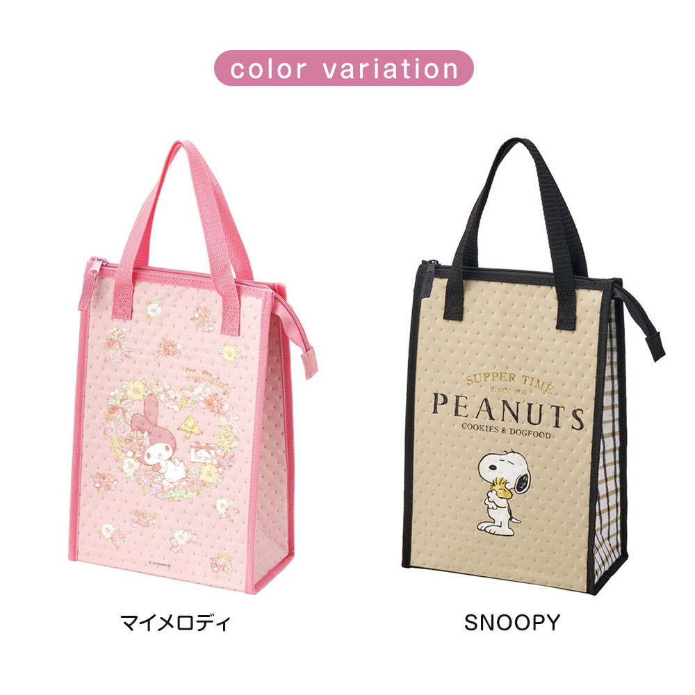 ドリンクマーカーボトル用 不織布バッグ 保冷 ランチバッグ お弁当 ランチトート 大きめ キャラクター かわいい スヌーピー マイメロディ FBC2 爆買 | スケーター | 07