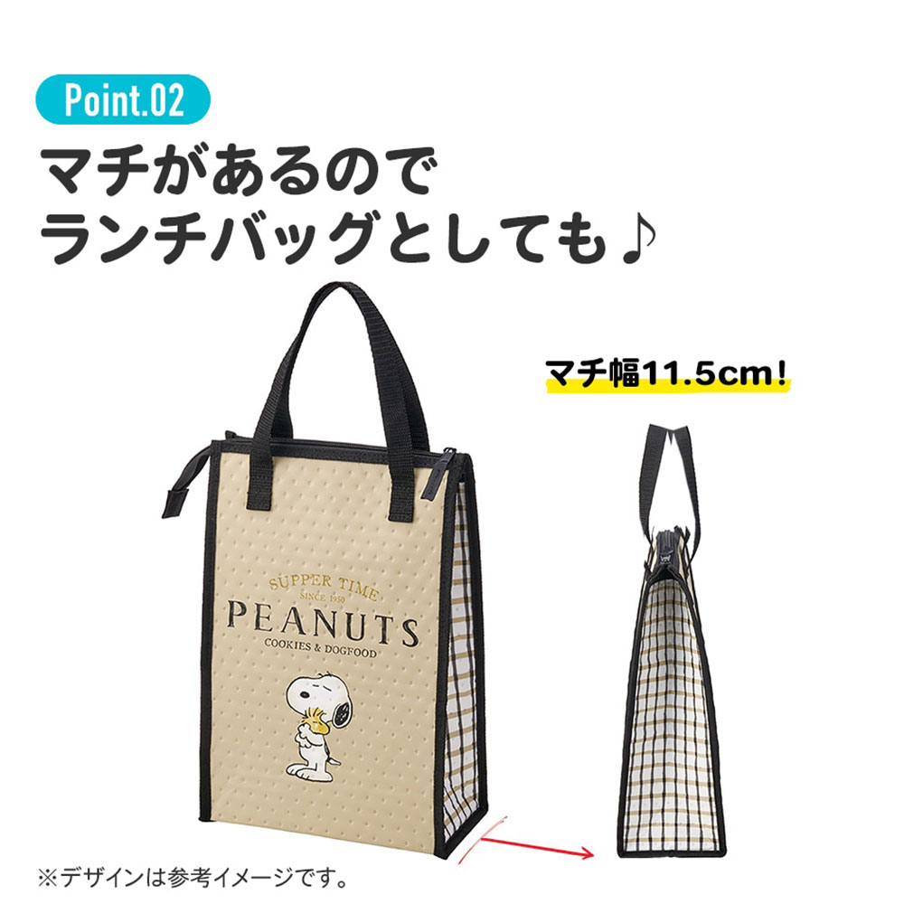 ドリンクマーカーボトル用 不織布バッグ 保冷 ランチバッグ お弁当 ランチトート 大きめ キャラクター かわいい スヌーピー マイメロディ FBC2 爆買 | スケーター | 04
