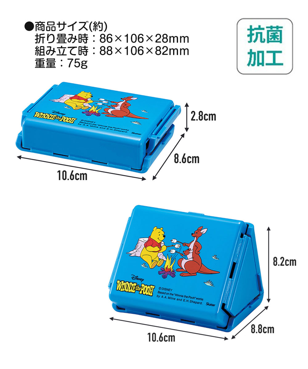 おにぎりケース 折りたたみ 抗菌 おにぎり入れ 食洗機対応 電子レンジ対応 キャラクター ランチボックス 折り畳み お弁当 ランチ 遠足 FON1AG | スケーター | 11