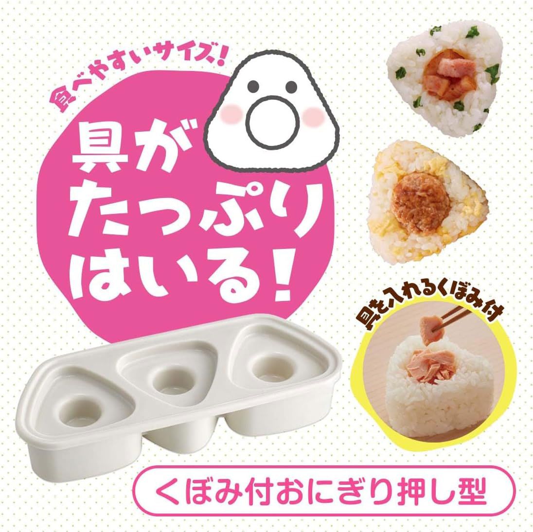 おにぎりケース 折りたたみ 抗菌 おにぎり入れ 食洗機対応 電子レンジ対応 キャラクター ランチボックス 折り畳み お弁当 ランチ 遠足 FON1AG | スケーター | 14