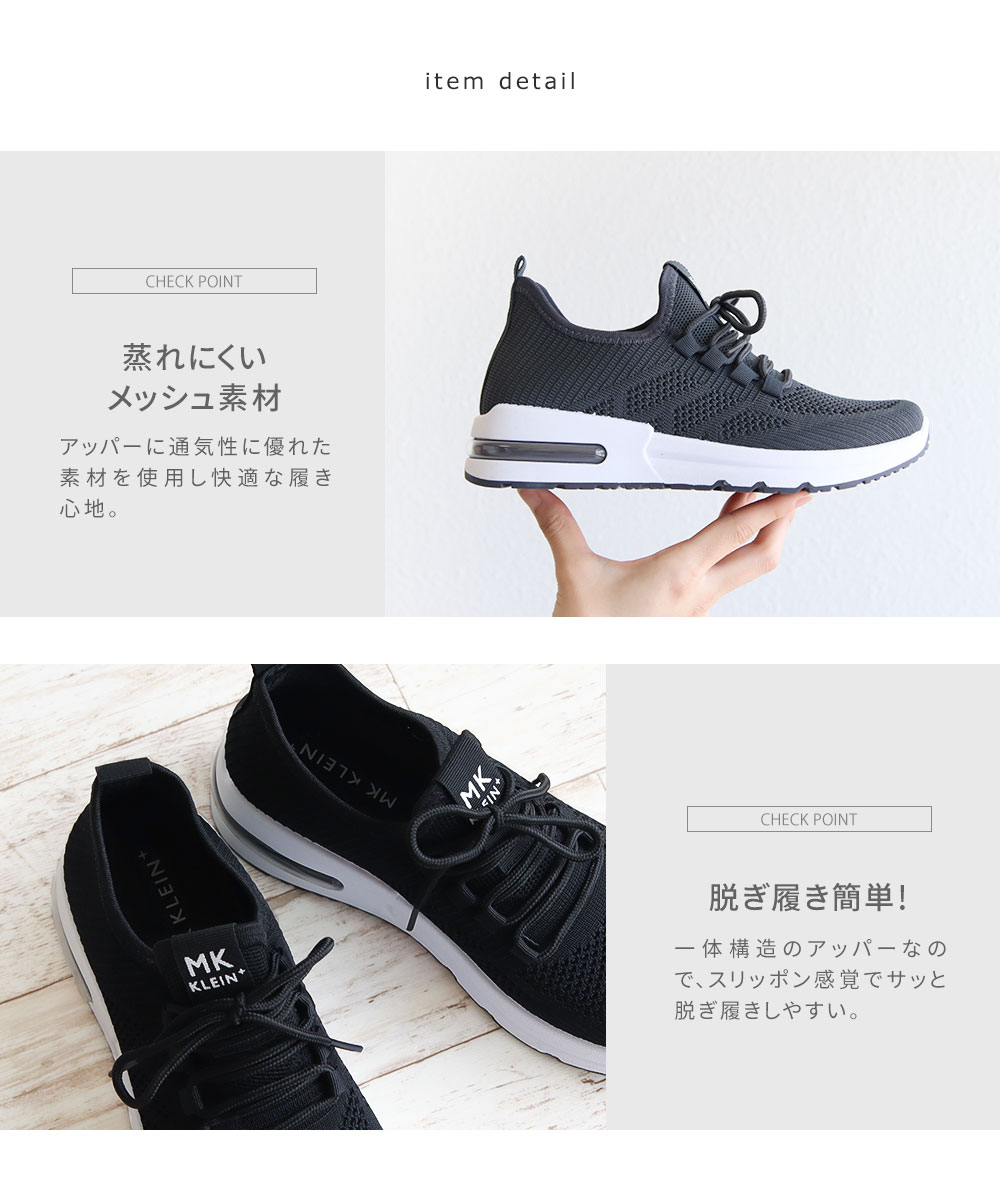 エムケー ミッシェルクラン スニーカー レディース メッシュ