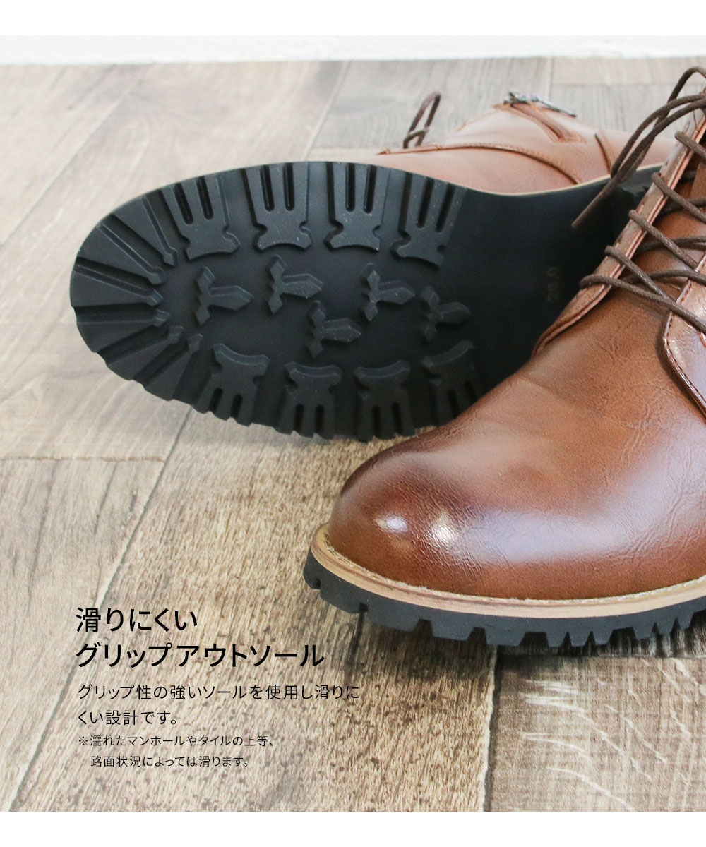 ワークブーツ メンズ 防水 防滑 軽量 レースアップ ブーツ サイド