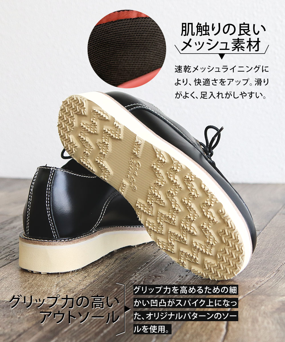ワークブーツ メンズ 本革 ローカット レース...の詳細画像4