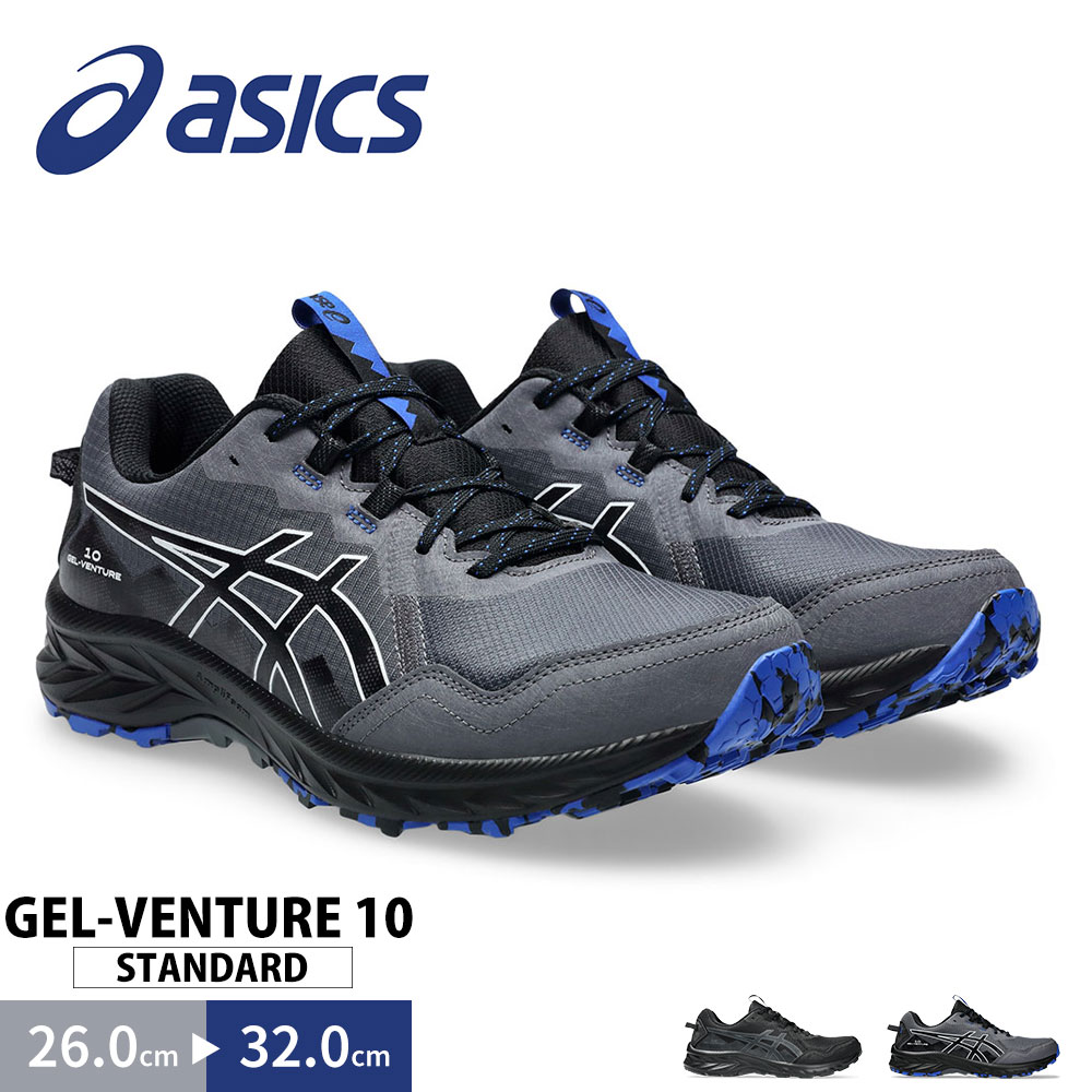 ASICS アシックス メンズ トレイルランニングシューズ 靴 運動