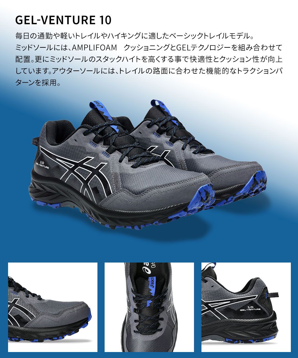 ASICS アシックス メンズ トレイルランニングシューズ 靴 運動