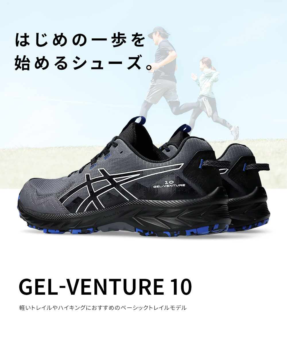 ASICS アシックス メンズ トレイルランニングシューズ 靴 運動
