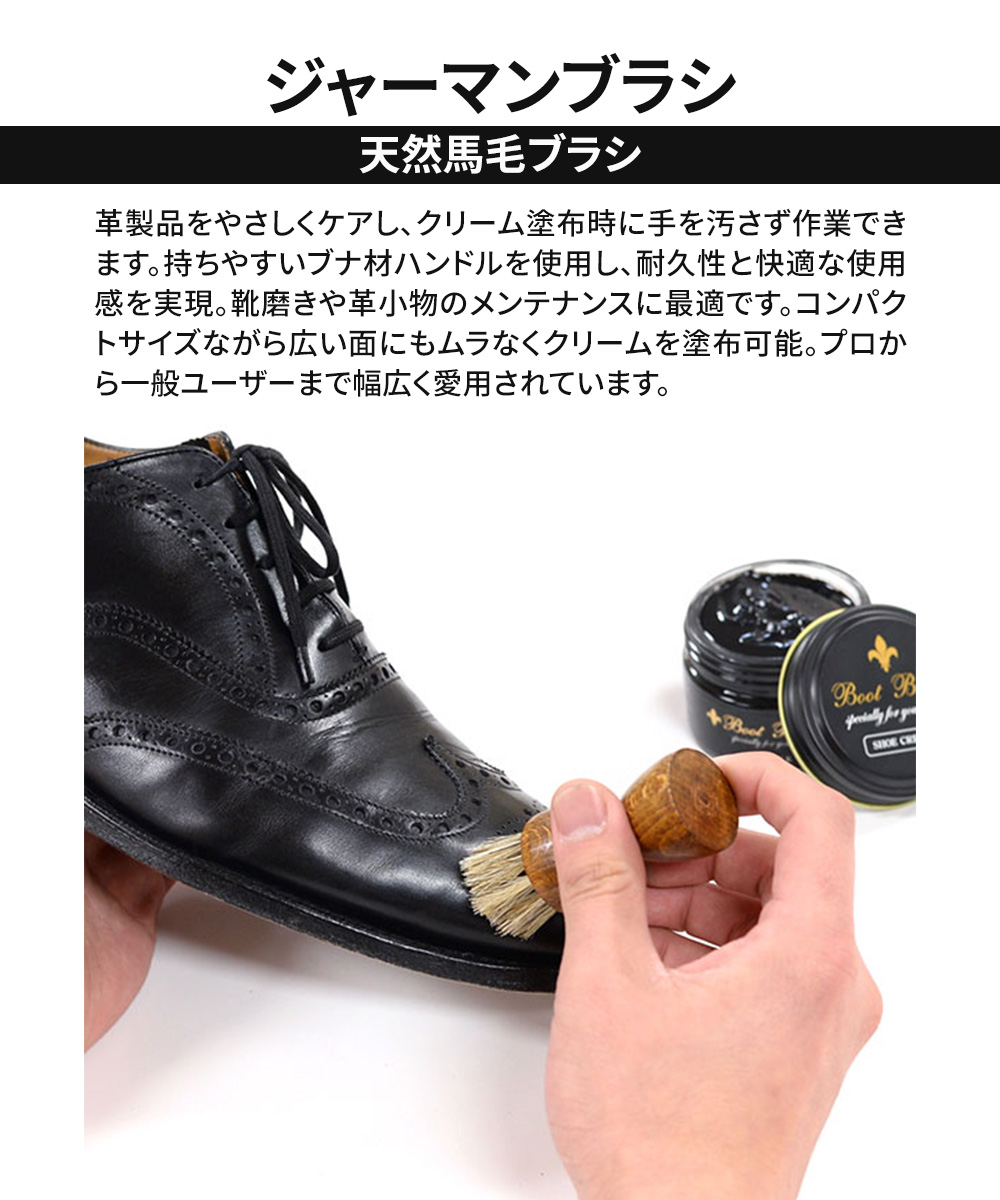 コロンブス クリーム塗布用 ブラシ 馬毛 使用 ブナ 天然木 靴磨き 革製品 ケア 手を汚さない ハンディタイプ 高品質 ドイツ製 ジャーマンブラシ7 爆買 | COLUMBUS | 01