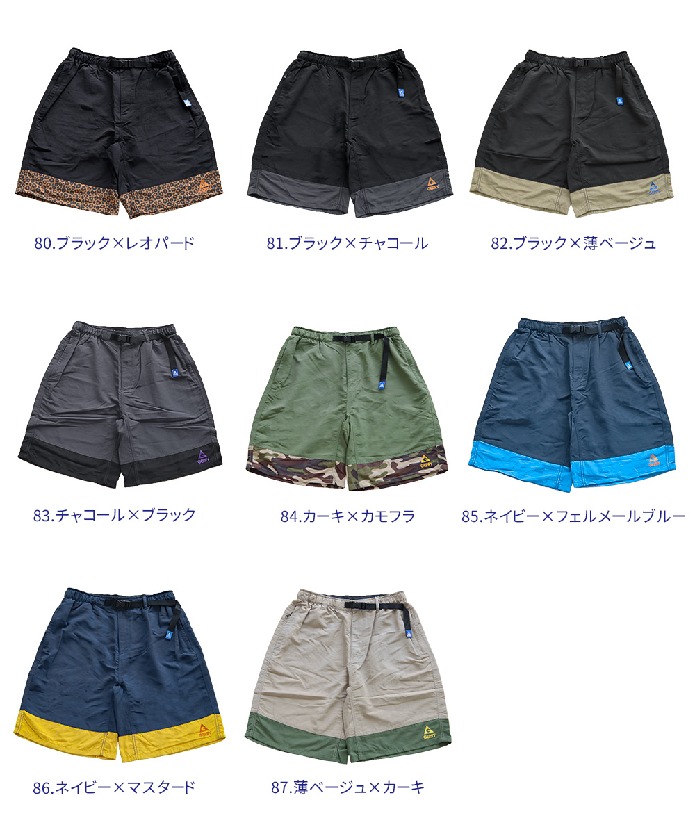 GERRY（ジェリー） ショートパンツ メンズ レディース 接触冷感 速乾