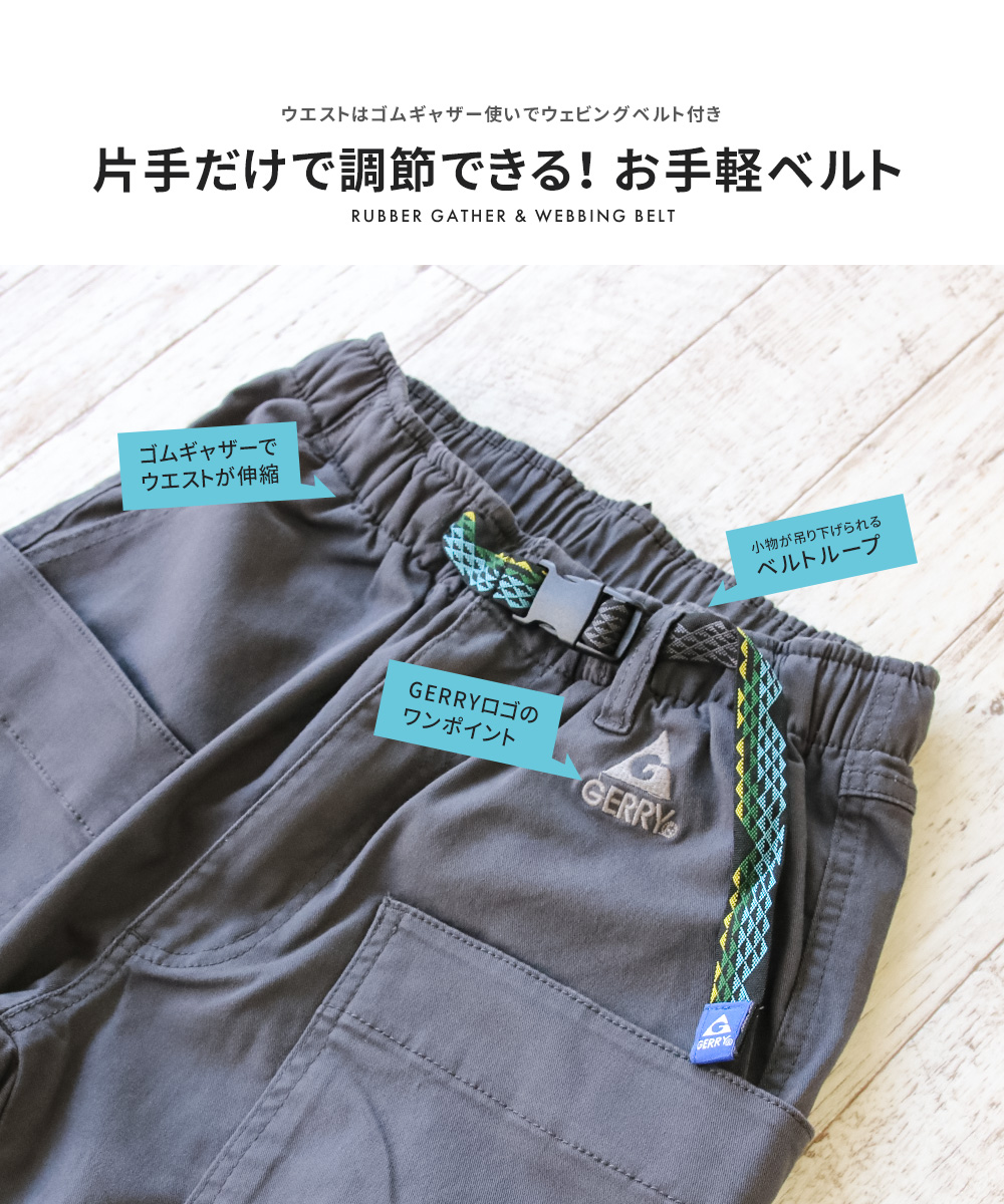 gerry クライミングパンツ メンズ テーパード ボトムス デニム ジーンズ ストレッチ チノ ウエストゴム 大きいサイズ ジェリー 077770 | GERRY | 14