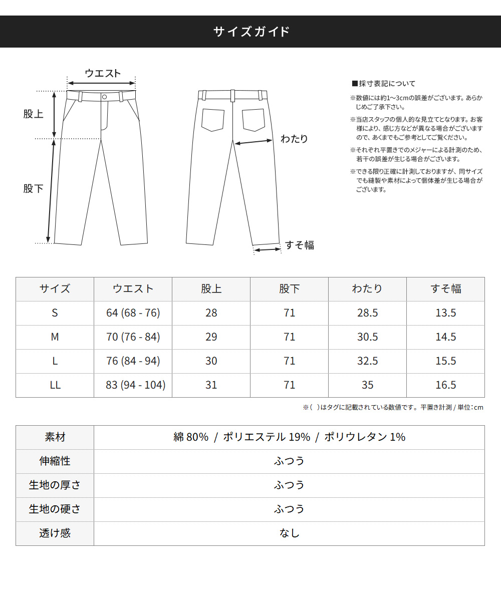 gerry クライミングパンツ メンズ テーパード ボトムス デニム ジーンズ ストレッチ チノ ウエストゴム 大きいサイズ ジェリー 077770 | GERRY | 23