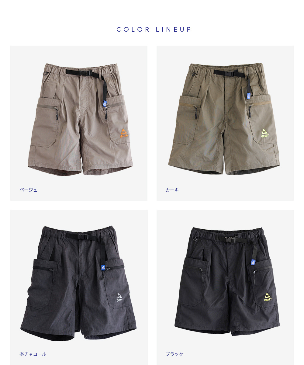 GERRY（ジェリー） ショートパンツ メンズ 膝上 レディース 接触冷感