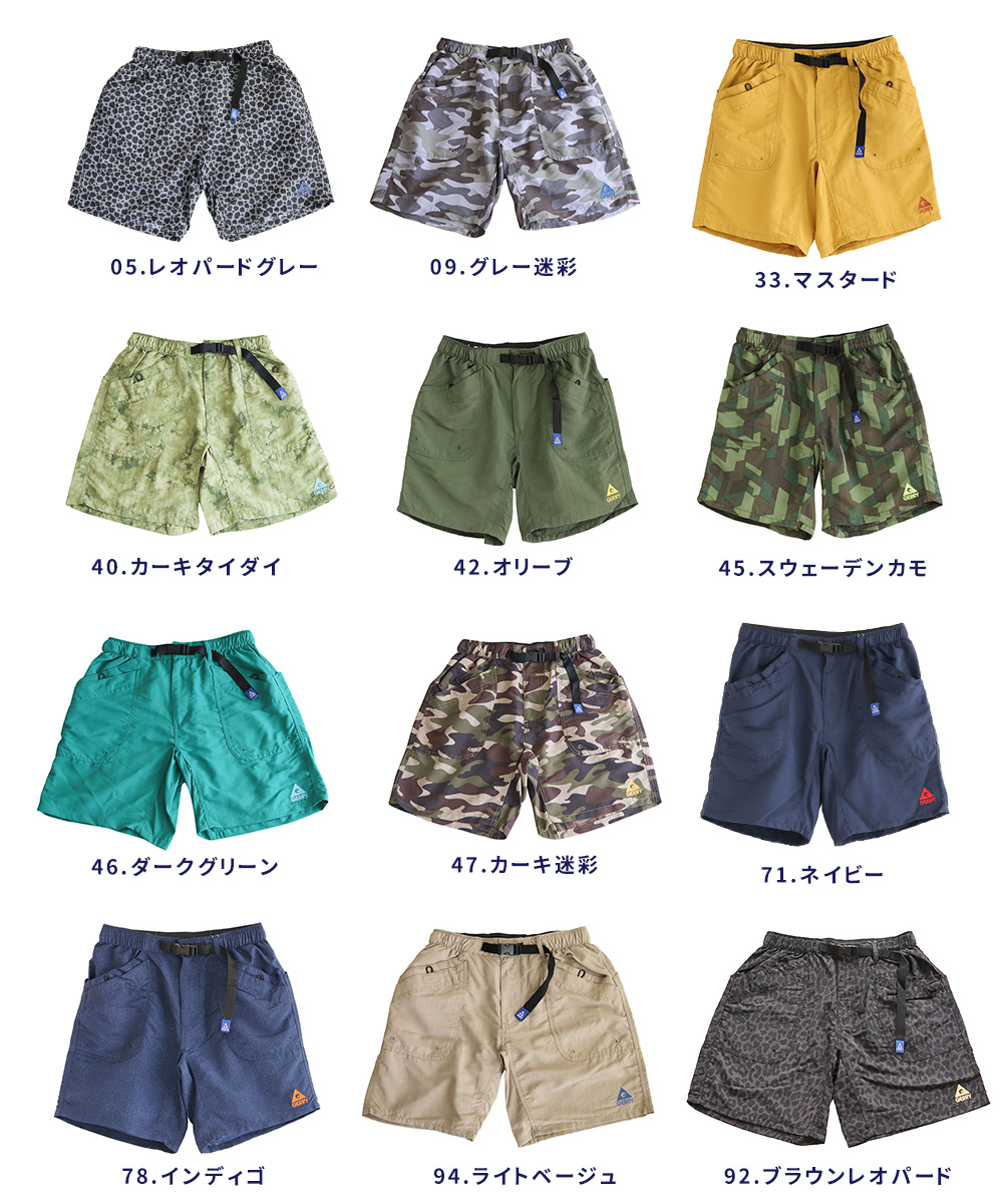 GERRY（ジェリー） クライミングパンツ メンズ ショートパンツ メンズ
