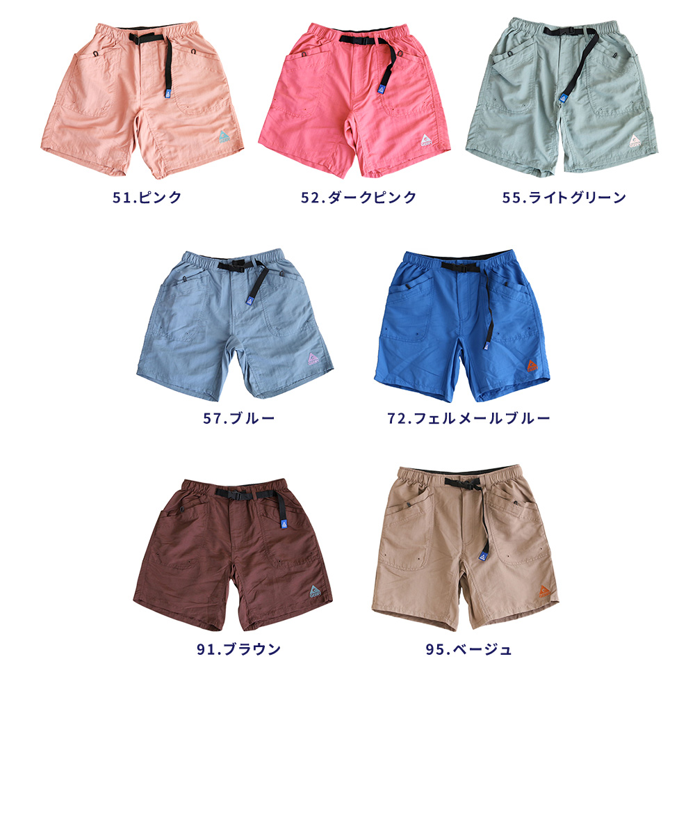 GERRY（ジェリー） クライミング パンツ メンズ ショート 薄手 ハーフ