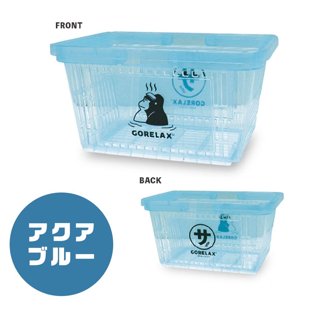 パイン・クリエイト 銭湯 かご サウナ 風呂用バスケット 小物入れ お
