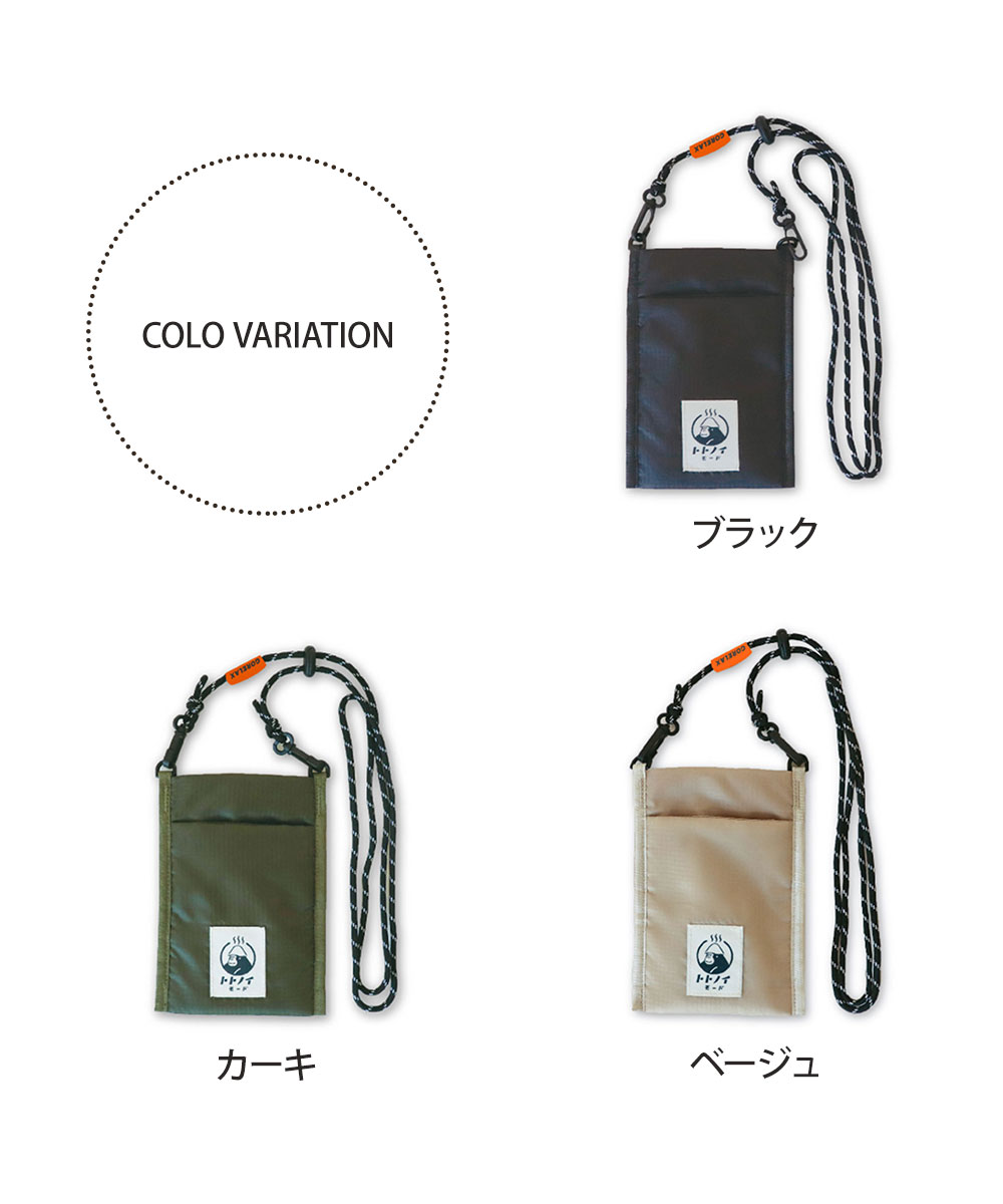 スマホショルダー ごリラックス トトノイモード スマホ ポーチ サブバッグ メンズ レディース ゴリラ ごりら ブラック カーキ ベージュ 黒 ギフト | パイン・クリエイト | 08