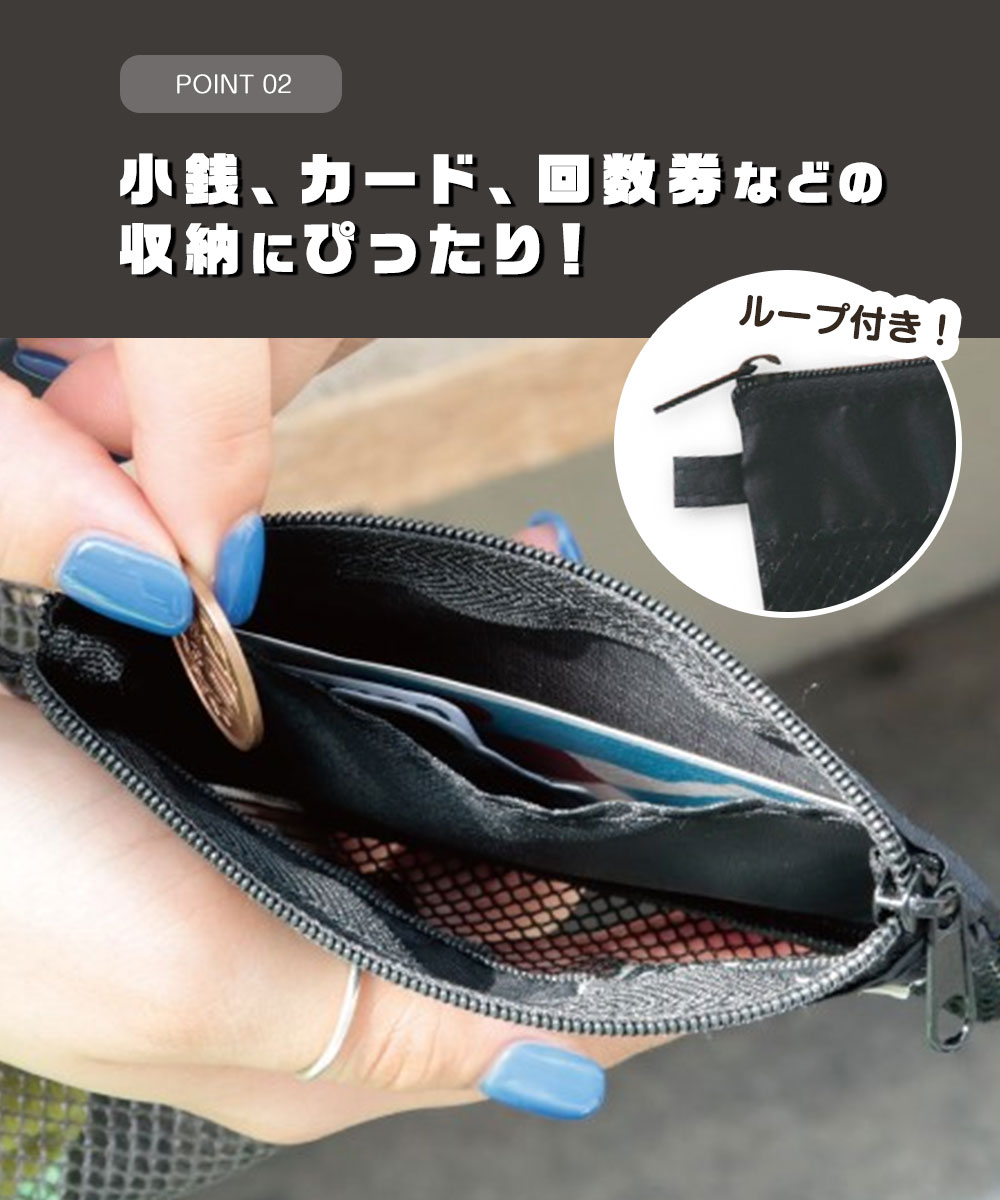 コインケース ごリラックス トトノイモード 湯銭ポーチ 小銭入れ チケット入れ 鍵 小物入れ ポーチ ブラック カーキ ベージュ 黒 ギフト | パイン・クリエイト | 06