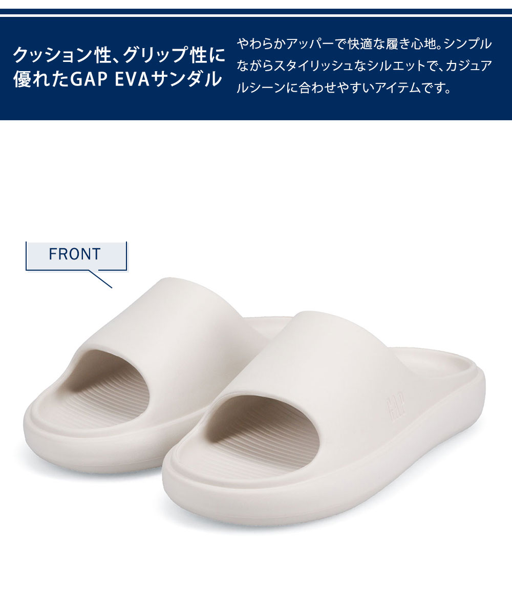 ギャップ シャワーサンダル メンズ レディース おしゃれ 軽量 疲れにくい ビーチ 室内履き シンプル カジュアル スリッパ GAP gpu22416 | GAP | 04