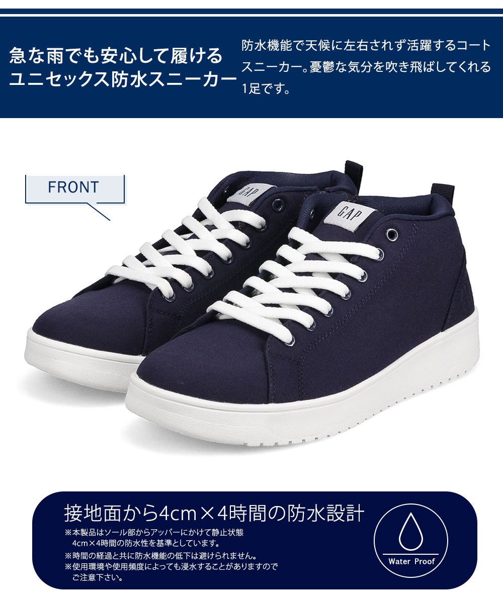 ギャップ スニーカー レディース メンズ ローカット 防水 シンプル カジュアル レイン 靴 黒 ブラック ネイビー  GAP gpu22514 | GAP | 04