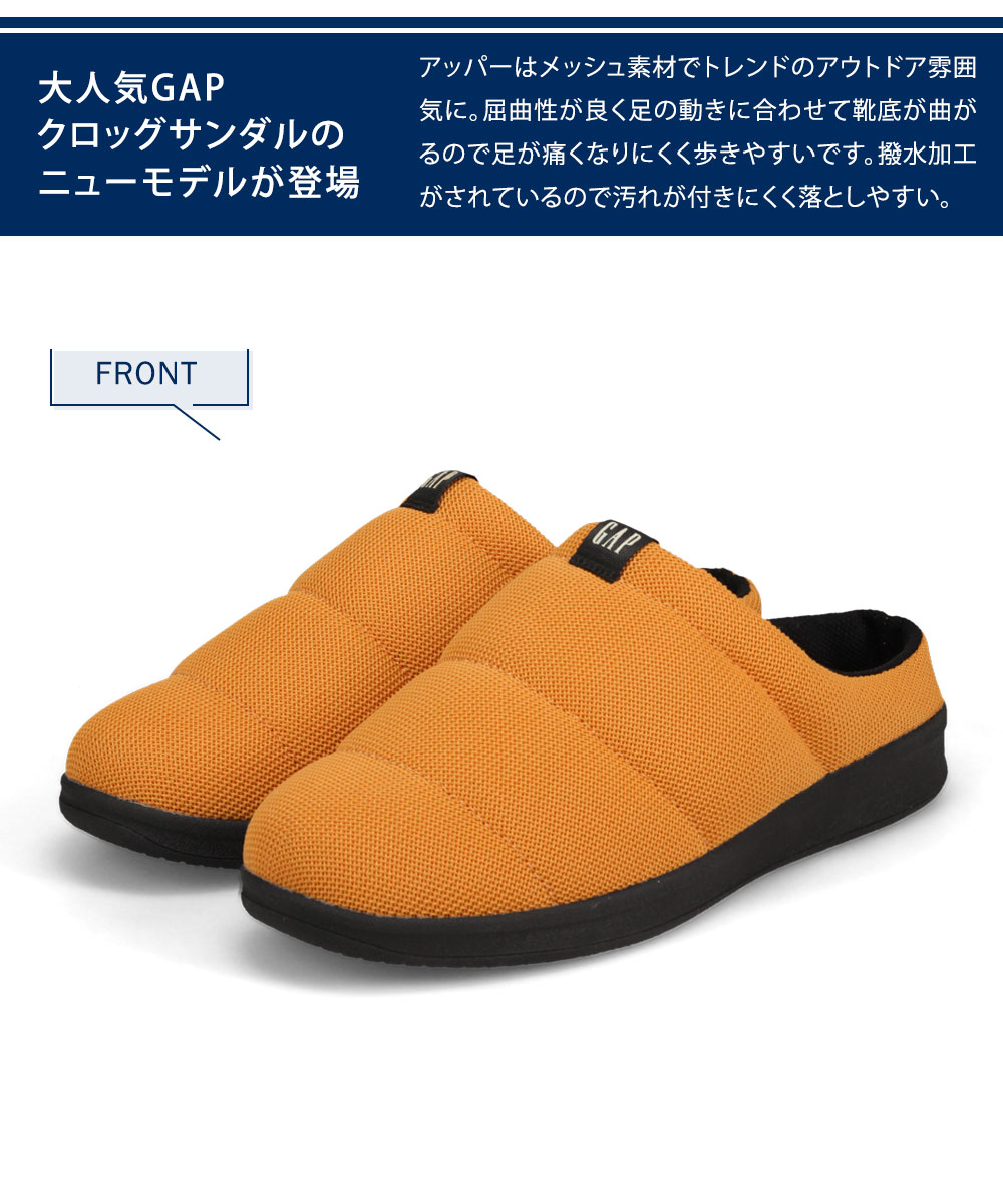 GAP モックシューズ キルティング クロッグサンダル サボ メンズ レディース 撥水 アウトドア カジュアル シンプル ギャップ GPU22529 爆買 | GAP | 04