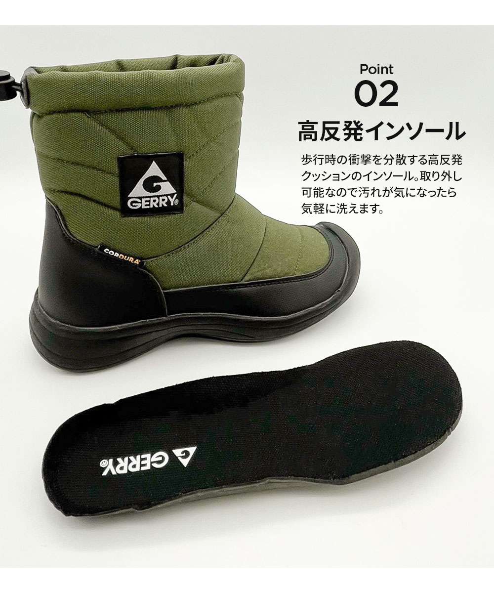 gerry ダウンブーツ レディース ブーツ スノーブーツ  コーデュラ 撥水 暖か あったか 防寒 アウトドア 冬 ジェリー 黒 カーキ グレー 5569 | GERRY | 10