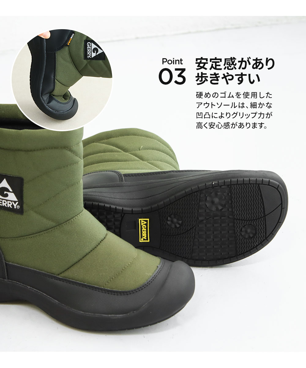 gerry ダウンブーツ レディース ブーツ スノーブーツ  コーデュラ 撥水 暖か あったか 防寒 アウトドア 冬 ジェリー 黒 カーキ グレー 5569 | GERRY | 11
