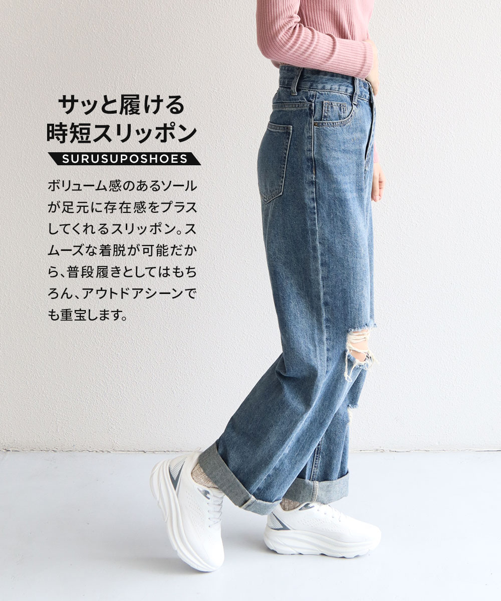 GERRY（ジェリー） スニーカー レディース 厚底 ローカット メッシュ