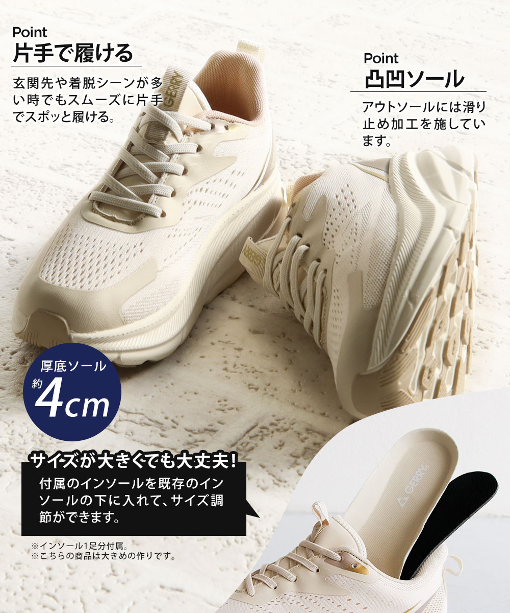 GERRY（ジェリー） スニーカー レディース 厚底 ローカット メッシュ