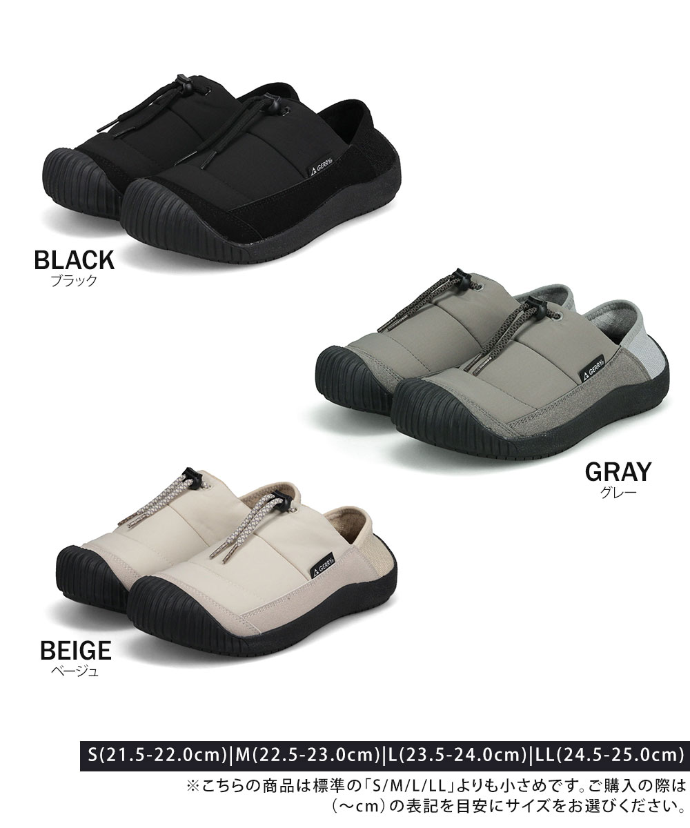 ジェリー モック シューズ レディース サボ クロッグ キャンプ アウトドア あったか 軽い 靴 黒 ブラック グレー ベージュ gerry 5593 | GERRY | 16