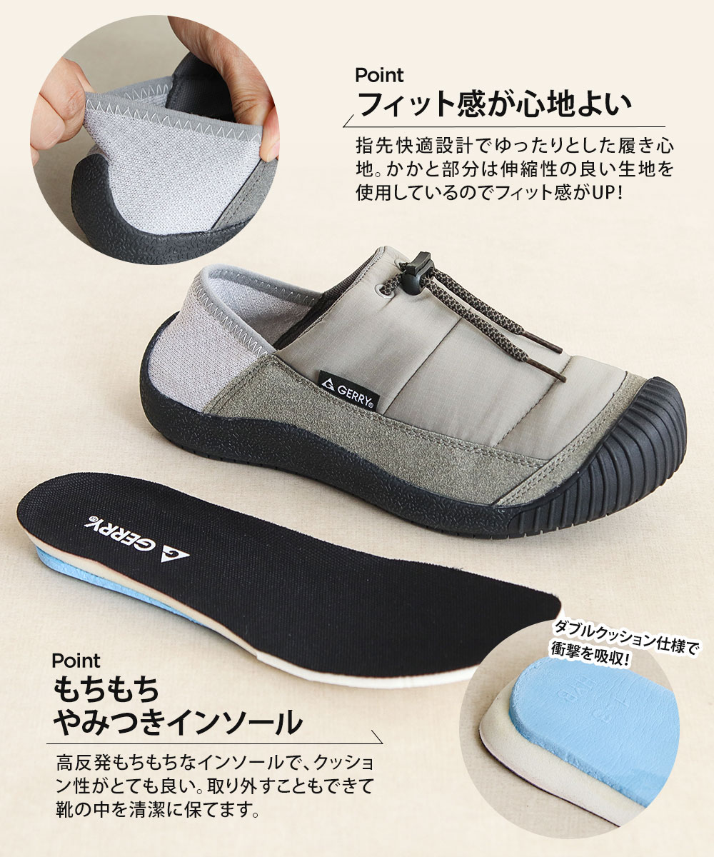 ジェリー モック シューズ レディース サボ クロッグ キャンプ アウトドア あったか 軽い 靴 黒 ブラック グレー ベージュ gerry 5593 | GERRY | 09