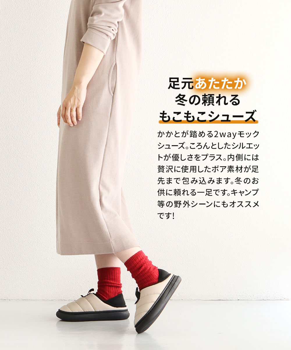 gerry モックシューズ レディース かかとが踏める サボ サンダル 冬 サボサンダル キッズ ジュニア クロッグサンダル 暖か あったか 軽量 黒 ジェリー 5594 | GERRY | 07