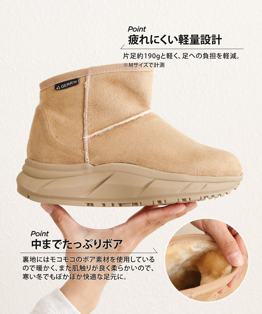 ムートン ブーツ レディース ショート 厚底 撥水 軽量 あったか 裏ファー 防滑 黒 ブラック ブラウン グレー キャメル ベージュ 5597 爆買 | GERRY | 11