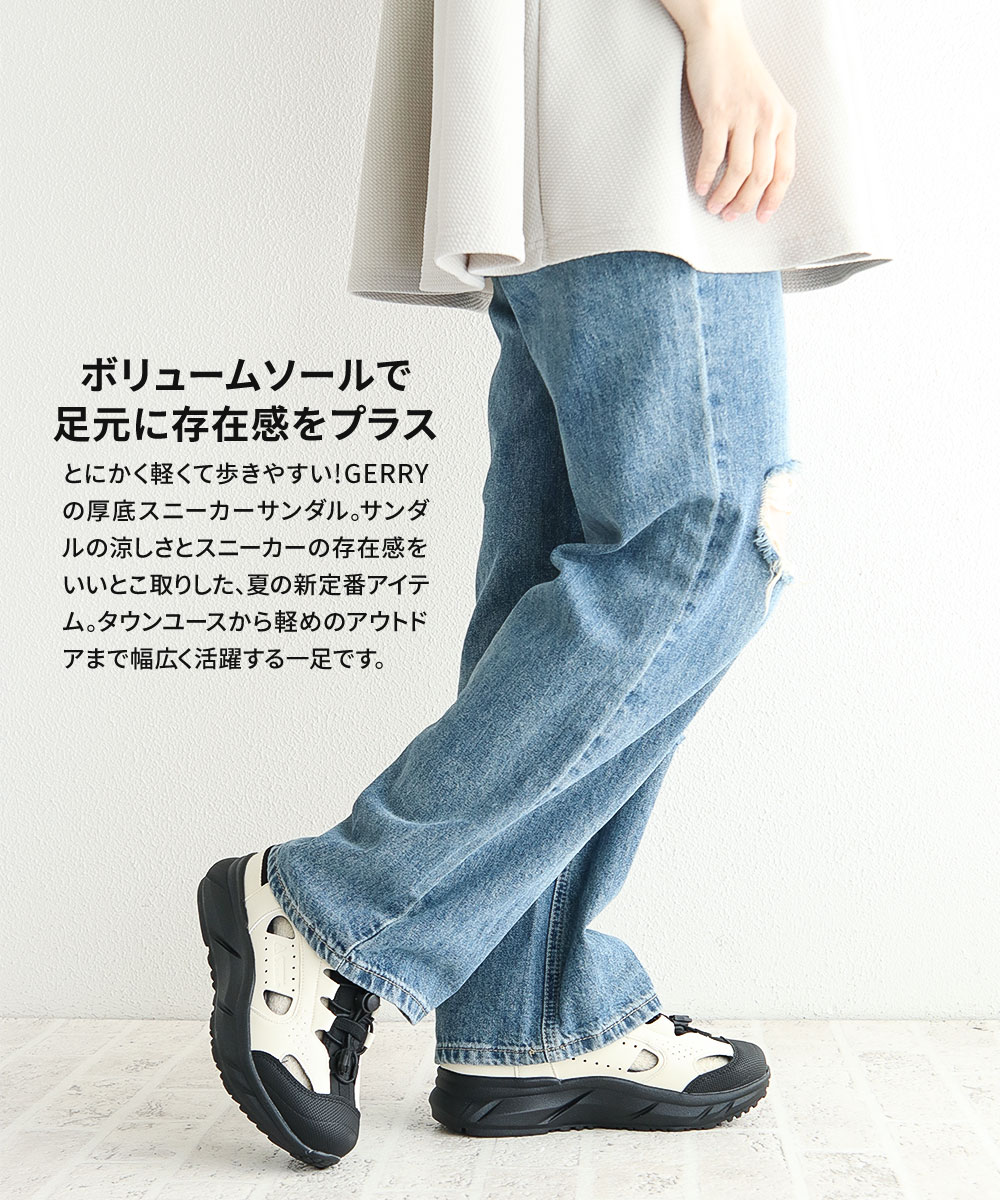 ジェリー スポーツ サンダル 厚底 レディース おしゃれ カジュアル シンプル スニーカー 黒 ブラック ホワイト グレー gerry 5602 爆買 | GERRY | 06