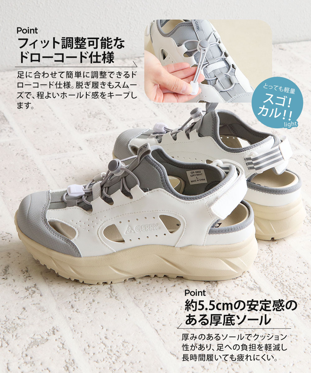 ジェリー スポーツ サンダル 厚底 レディース おしゃれ カジュアル シンプル スニーカー 黒 ブラック ホワイト グレー gerry 5602 爆買 | GERRY | 09