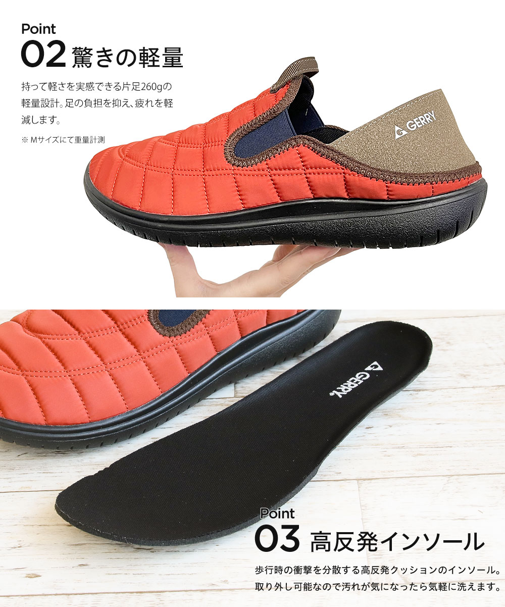 gerry ジェリー モックシューズ メンズ サボサンダル 歩きやすい 難燃加工 2way スリッポン クロッグサンダル かかとが踏める | GERRY | 10