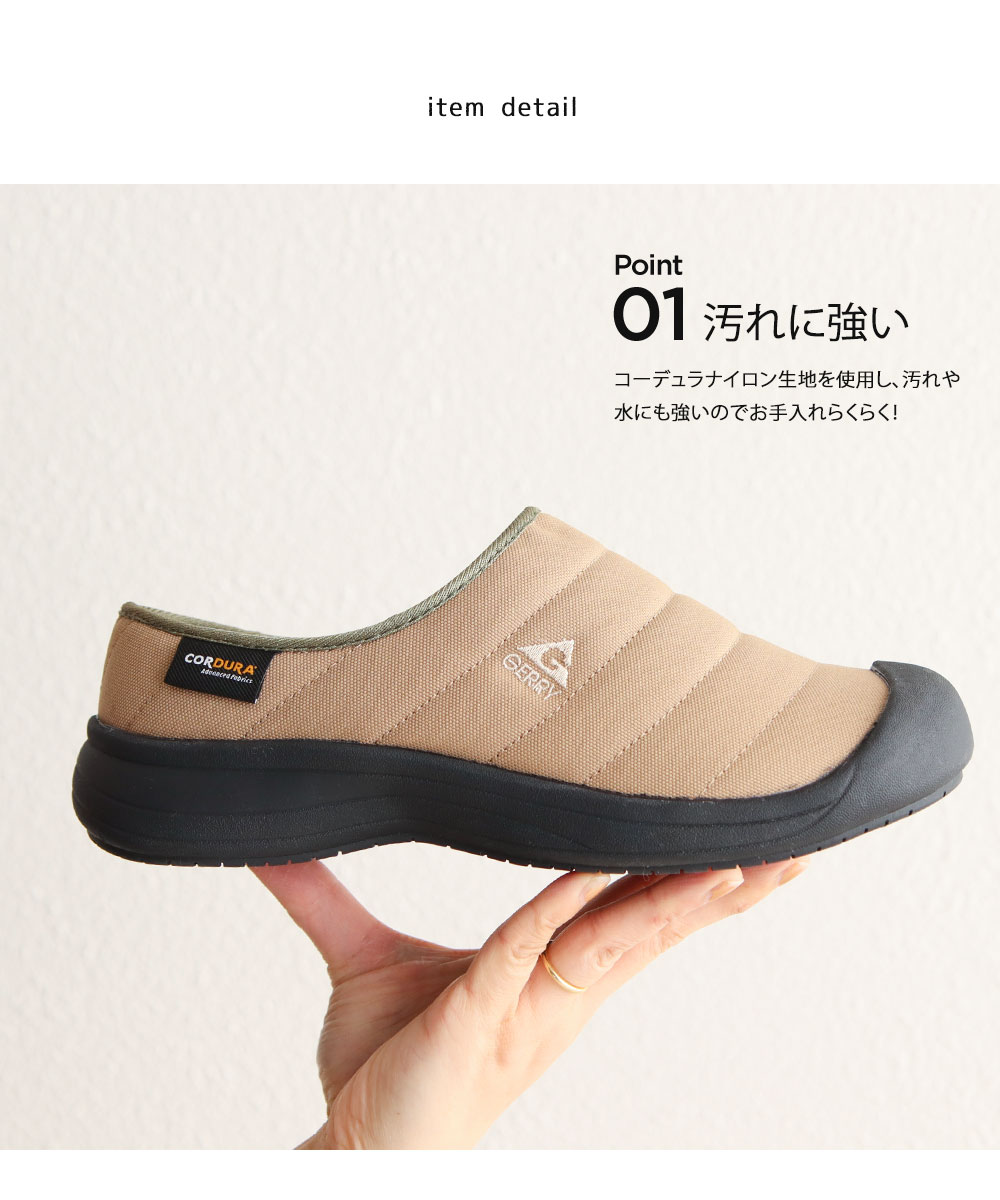 gerry サボ サンダル メンズ 撥水 コーデュラナイロン アウトドア 軽量 キャンプシューズ クロッグサンダル サボサンダル メンズ スリッパ 6552 | GERRY | 10