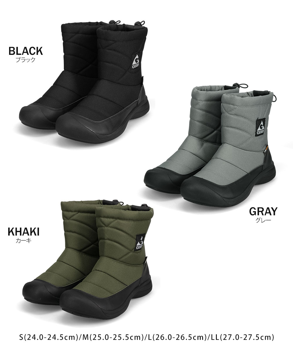 gerry ダウンブーツ メンズ スノーブーツ ショートブーツ ウィンターブーツ 防寒ブーツ 撥水 コーデュラナイロン 暖か あったか 防寒靴 黒 ジェリー 6569 | GERRY | 19