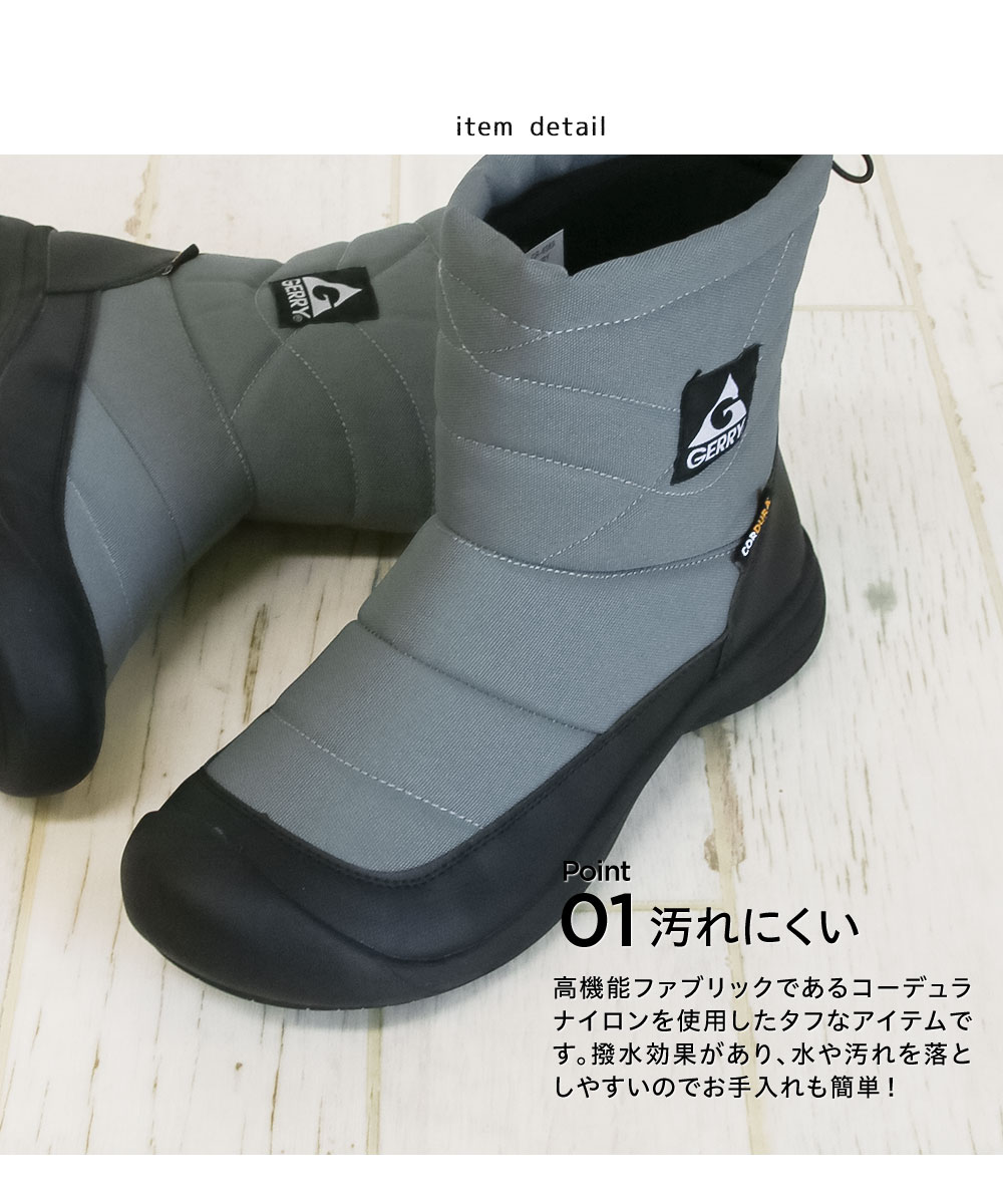 gerry ダウンブーツ メンズ スノーブーツ ショートブーツ ウィンターブーツ 防寒ブーツ 撥水 コーデュラナイロン 暖か あったか 防寒靴 黒 ジェリー 6569 | GERRY | 09