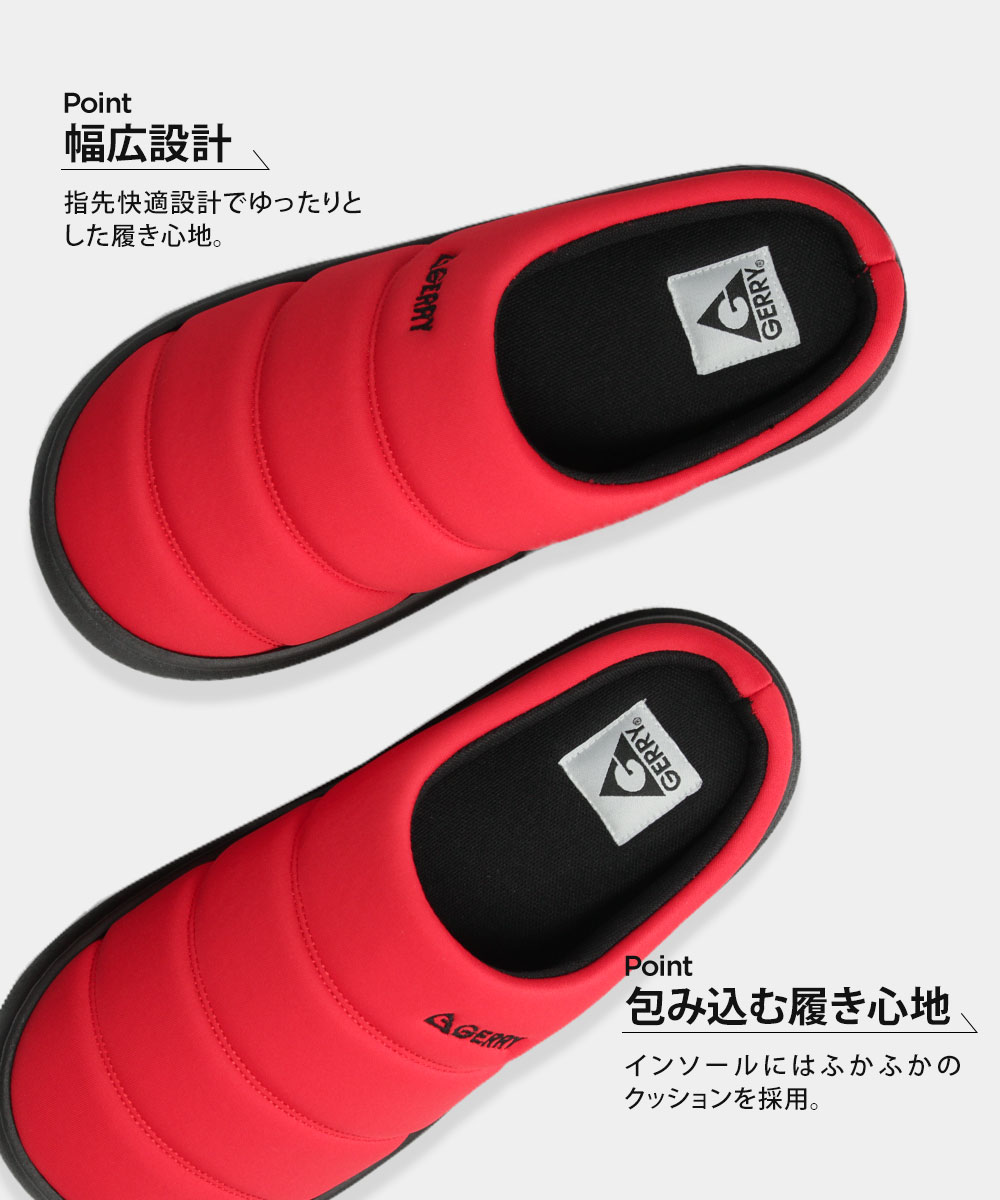 gerry サボ サンダル メンズ 冬 サボサンダル レディース ジュニア 軽量 モックサンダル クロッグサンダル キャンプ スリッパ 黒 白 ブラック ジェリー 6572 | GERRY | 13