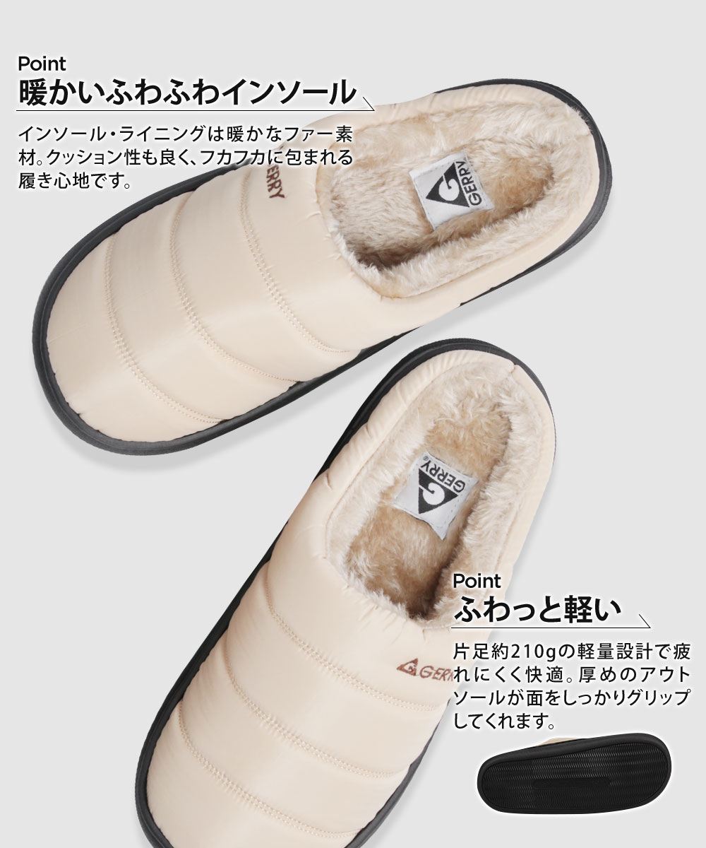 gerry サボ サンダル メンズ 冬 サボサンダル レディース ボア ムートン 軽量 暖か あったか ブランド クロッグ モック スリッパ 黒 ジェリー 爆買 | GERRY | 10