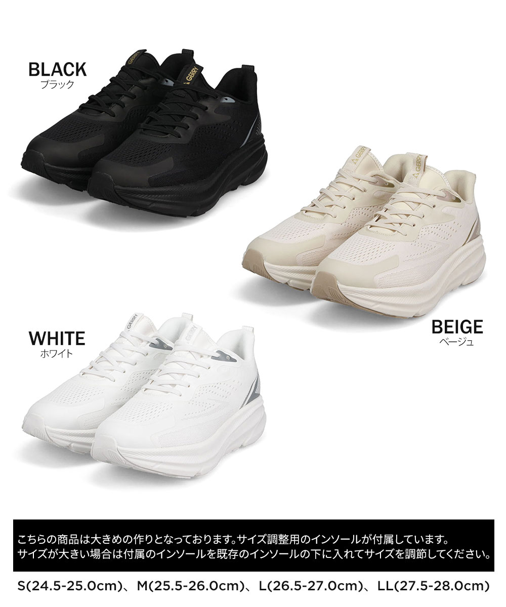 ジェリー スニーカー メンズ 厚底 ローカット 履きやすい メッシュ カジュアル シンプル 黒 ブラック ベージュ 白 ホワイト gerry 6583 爆買 | GERRY | 15