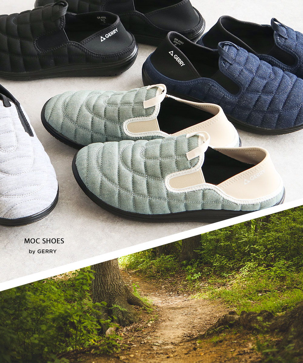 gerry モックシューズ メンズ かかとが踏める 2way 軽量 サボサンダル キルティング 靴 黒 ブラック サックス ジェリー 6592 爆買 | GERRY | 07