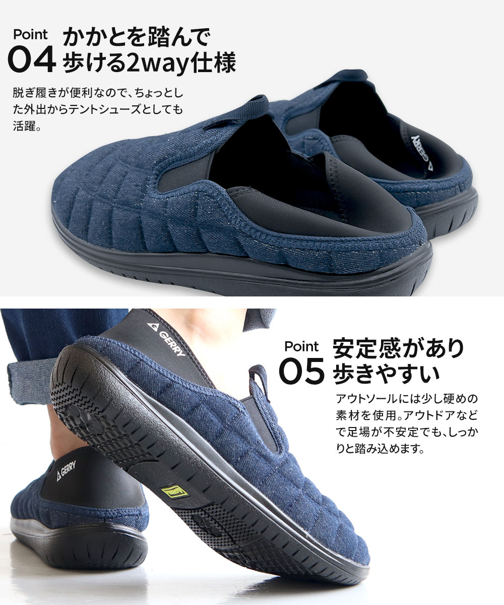 gerry モックシューズ メンズ かかとが踏める 2way 軽量 サボサンダル キルティング 靴 黒 ブラック サックス ジェリー 6592 爆買 | GERRY | 12