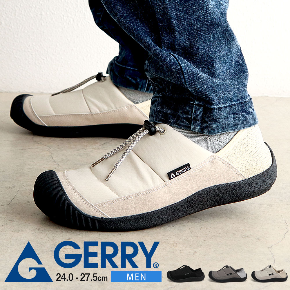 ジェリー モック シューズ メンズ サボ クロッグ キャンプ アウトドア 靴 あったか 黒 ブラック グレー ベージュ gerry 6593 | GERRY