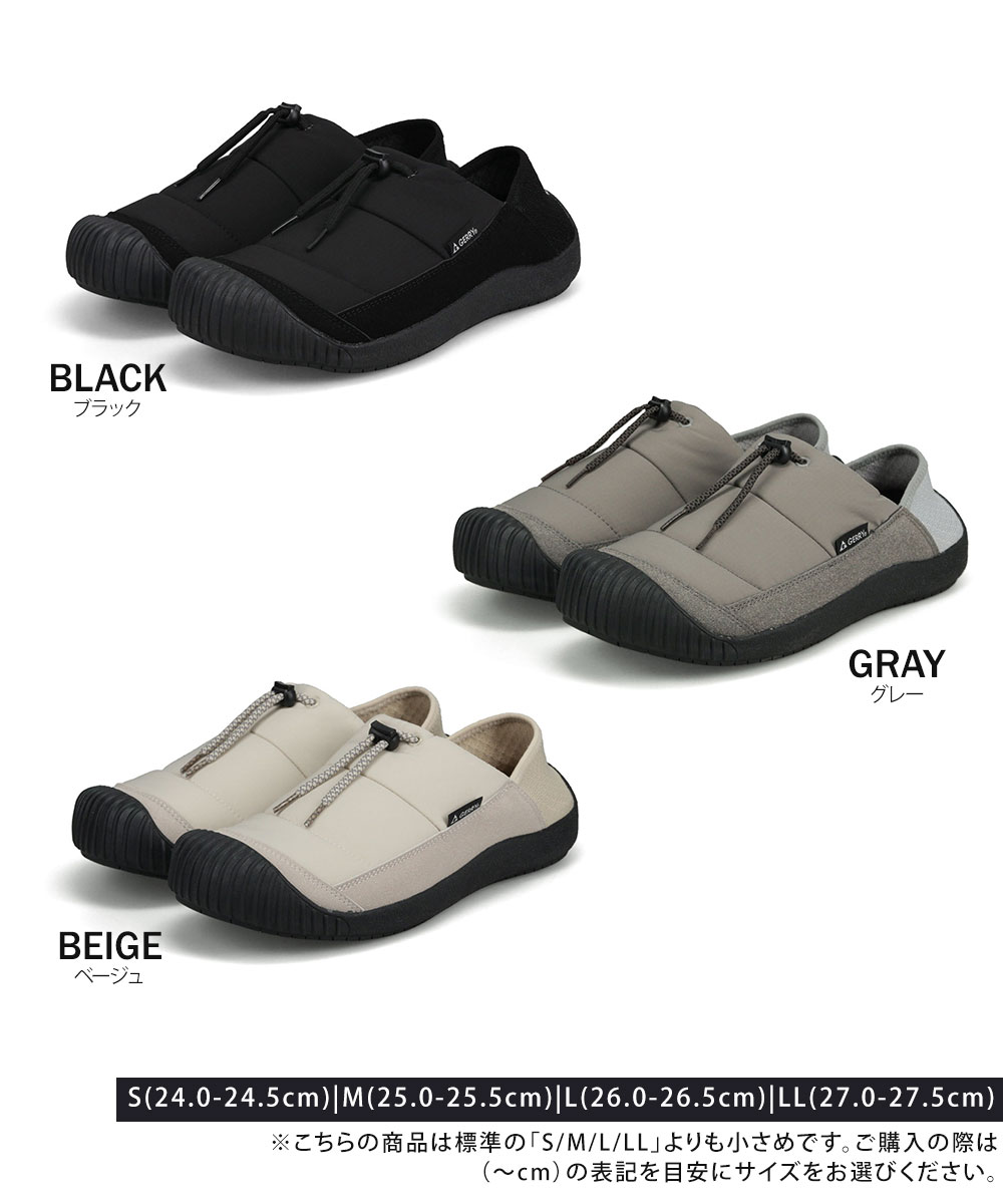 ジェリー モック シューズ メンズ サボ クロッグ キャンプ アウトドア 靴 あったか 黒 ブラック グレー ベージュ gerry 6593 | GERRY | 16