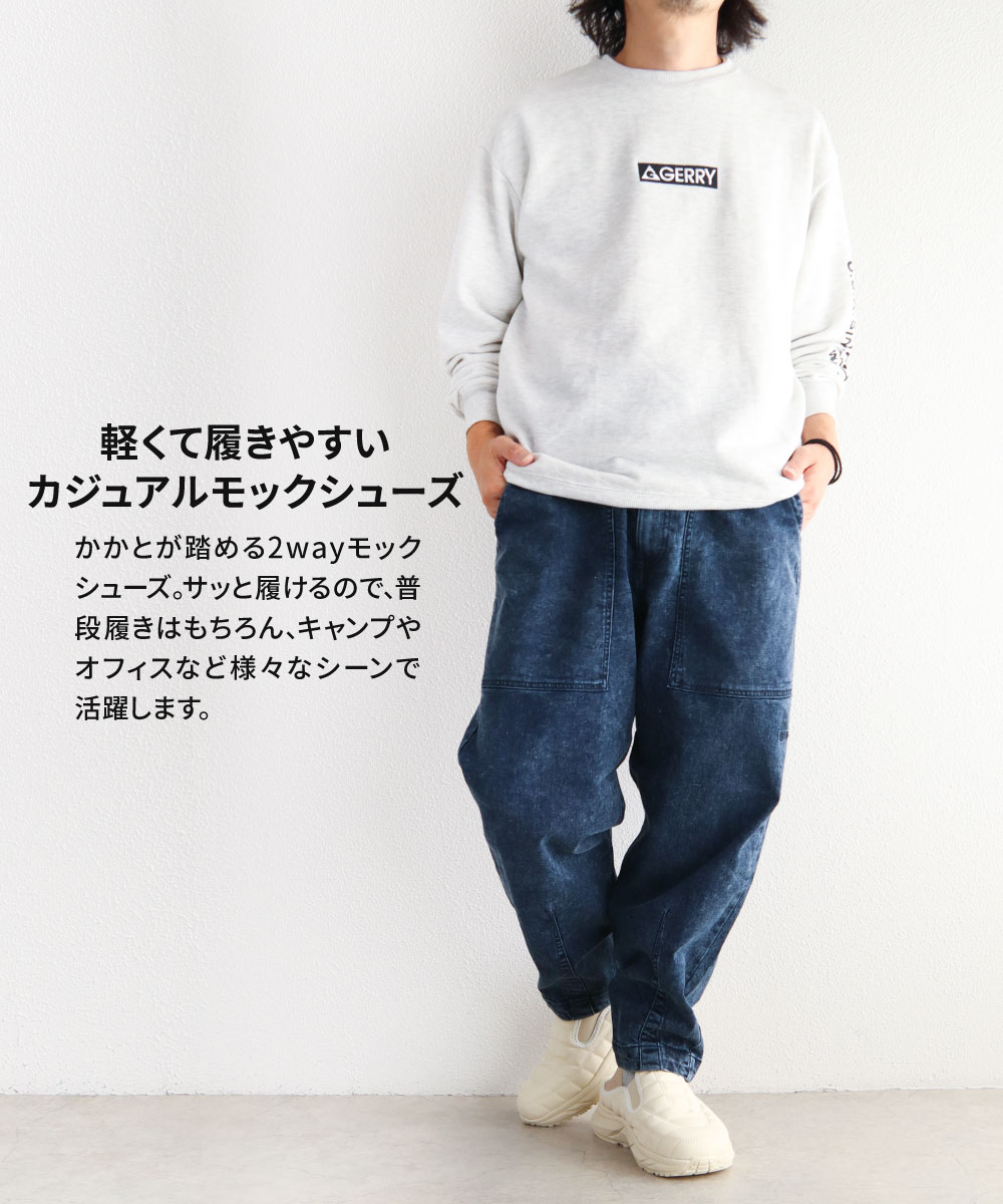 ジェリー モック シューズ メンズ 厚底 かかとが踏める サボ 靴 キャンプ アウトドア 黒 ブラック ブラウン アイボリー gerry 6599 | GERRY | 06