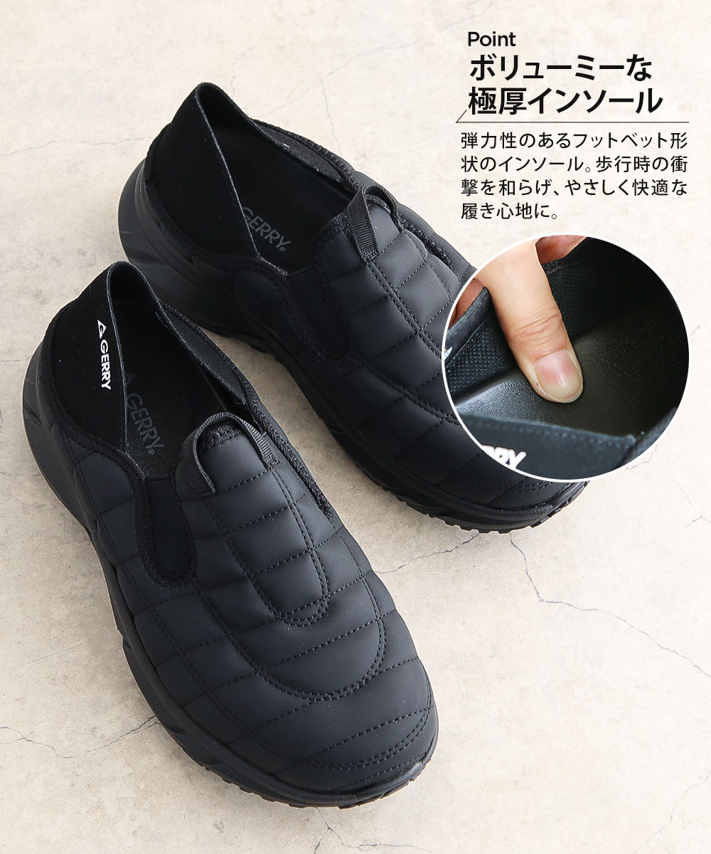 ジェリー モック シューズ メンズ 厚底 かかとが踏める サボ 靴 キャンプ アウトドア 黒 ブラック ブラウン アイボリー gerry 6599 | GERRY | 11