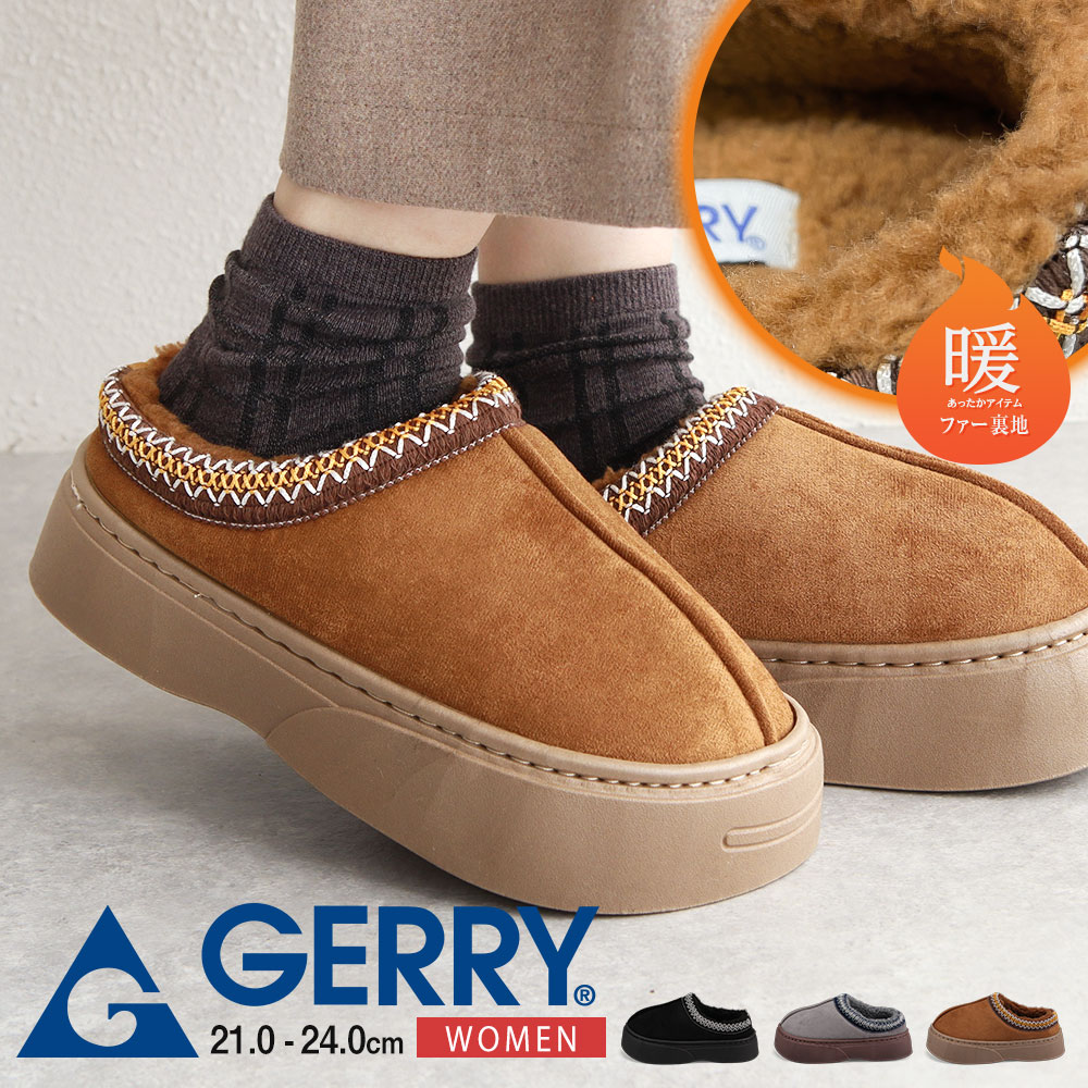 GERRY サボサンダル レディース 厚底 ボア 暖かい かかとなし シューズ スリッパ ムートン ジェリー 黒 ブラック グレー ベージュ 7522 爆買 | GERRY
