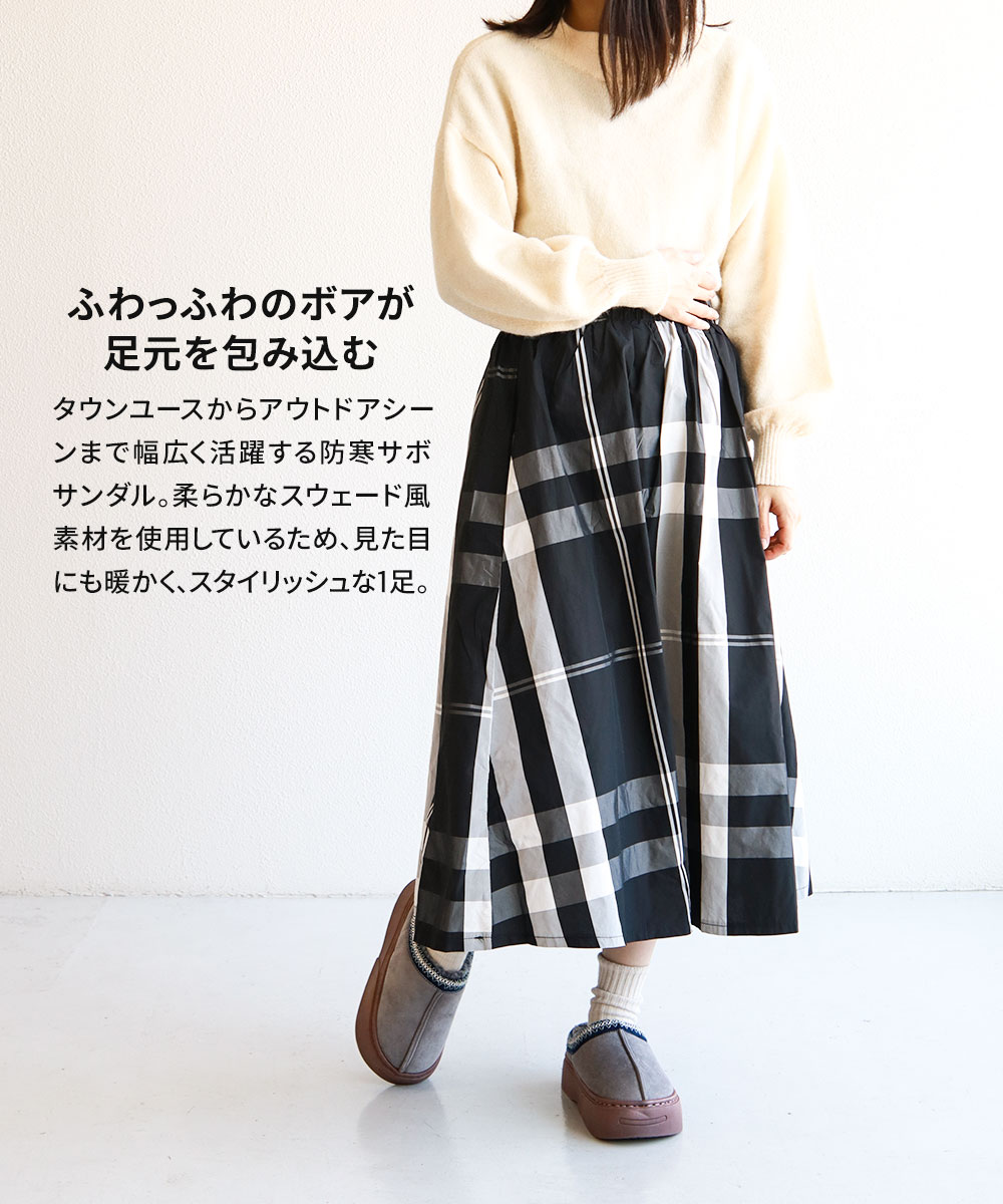 GERRY サボサンダル レディース 厚底 ボア 暖かい かかとなし シューズ スリッパ ムートン ジェリー 黒 ブラック グレー ベージュ 7522 爆買 | GERRY | 06