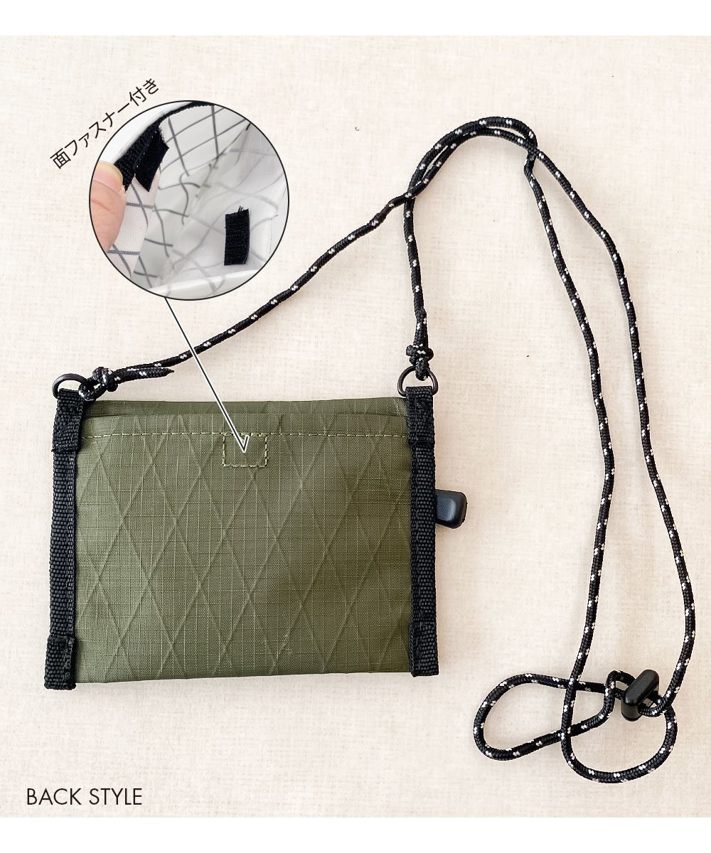 ネックウォレット ドリンクホルダー コインケース 小銭入れ ミニ財布 ボトルホルダー カップホルダー テイクアウト DAY OUT デイアウト 030 | DAY OUT | 10